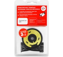 Ремкомплект привода трапеции стеклоочистителя D2 Unevix UX-RK-D2