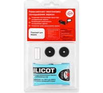 Ремкомплект привода зеркал Z1 Unevix UX-RK-Z1