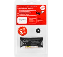 Ремкомплект привода зеркал Z3 Unevix UX-RK-Z3