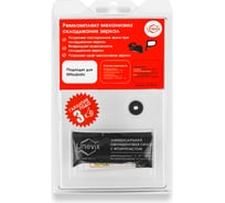 Ремкомплект привода зеркал Z6 Unevix UX-RK-Z6