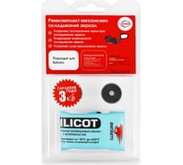 Ремкомплект привода зеркал Z5 Unevix UX-RK-Z5