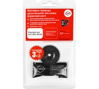 Ремкомплект дроссельной заслонки DZ1 Unevix UX-RK-DZ1