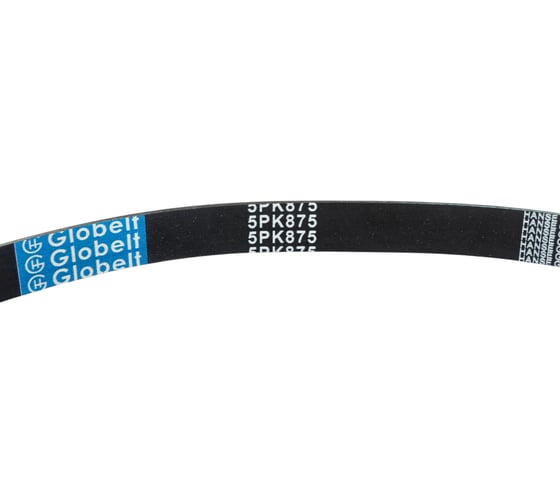 Поликлиновой ремень Globelt 5PK875