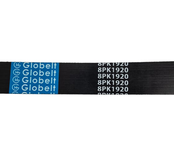 Поликлиновой ремень Globelt 8PK1920 EPDM