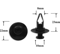 Автокрепеж для Infiniti/Nissan 10 шт 155303201 КрепАвто 0202