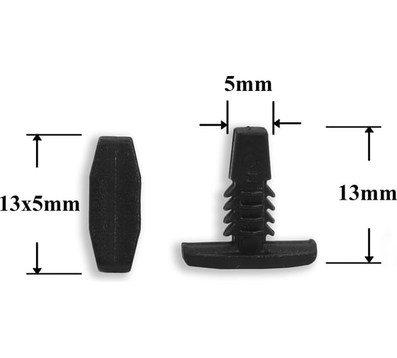 Автокрепеж для Chevrolet/Chrysler/Daewoo/Ford/GM/Opel 10 шт MB105489, 4876498 Крепавто 0170 1