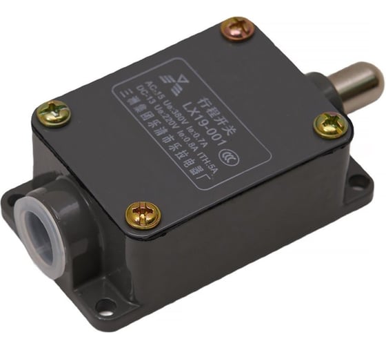 Концевик верхней планки Rossvik V2-4L, V2-4LH, V2-4LB, V2-5.5L BN-3.40EM-A-4000-07