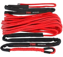 Трос для лебёдки синтетический РИФ 12 мм/26 м, красный SR12RD