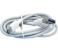 Кабель для зарядки Amperin USB - Micro USB, 1 м, белый 77379