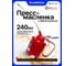 Пресс-масленка Forcekraft 240мл FK-10240(66550) 2