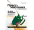 Пресс-масленка Rockforce 240мл RF-10240(66551) 2