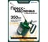 Пресс-масленка Rockforce 350мл RF-10350(66554) 2