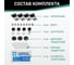 Крепеж для дефлектора капота DEFLY комплект 4 шт. KrepA4 3