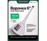Воронка Rockforce пластиковая 6 (150мм) RF-FY-831D(67377) 2