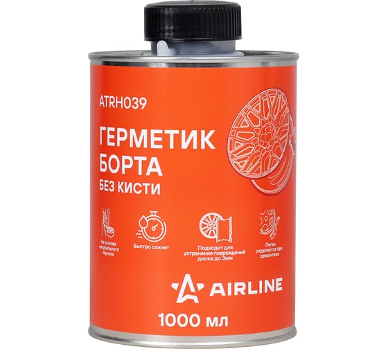 Герметик борта AIRLINE банка без кисти, 1л ATRH039