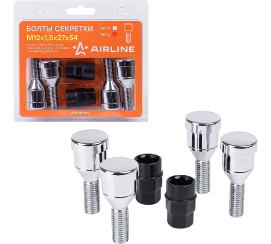 Секретки колесные AIRLINE (болты) М12x1.5x27x54, конус, 2 ключа 19/21, хром, тип L, комплект из 4 штук + 2 головок для а/м Лада/Renault ABLT402