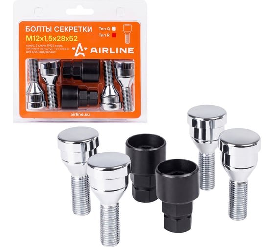 Секретки колесные AIRLINE (болты) М12x1.5x28x52, конус, 2 ключа 19/21, хром, тип R, комплект из 4 штук + 2 головок для а/м Лада/Renault ABLT408