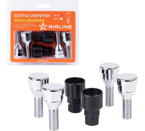 Секретки колесные AIRLINE (болты) М12x1.25x28x52, конус, 2 ключа 19/21, хром, тип O, комплект из 4 штук + 2 головок для а/м Лада ABLT405