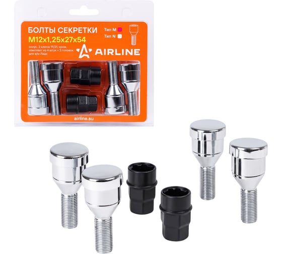 Секретки колесные AIRLINE (болты) М12x1.25x27x54, конус, 2 ключа 19/21, хром, тип M, комплект из 4 штук + 2 головок для а/м Лада ABLT403
