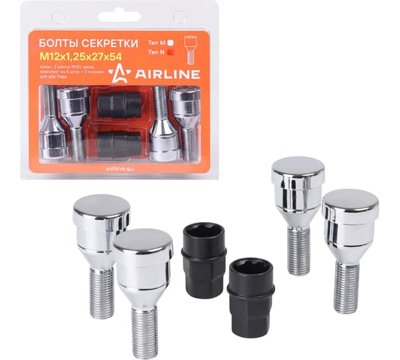 Секретки колесные AIRLINE (болты) М12x1.25x27x54, конус, 2 ключа 19/21, хром, тип N, комплект из 4 штук + 2 головок для а/м Лада ABLT404