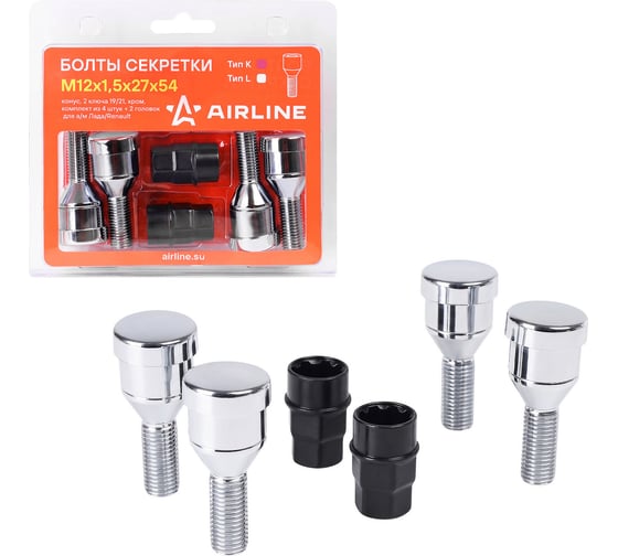 Секретки колесные AIRLINE (болты) М12x1.5x27x54, конус, 2 ключа 19/21, хром, тип K, комплект из 4 штук + 2 головок для а/м Лада/Renault ABLT401