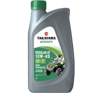 Масло TAKAYAMA ATV/UTV Regular 4T 10W-40 SL MA2 1л 6056115