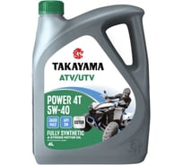 Масло TAKAYAMA ATV/UTV Power 4T 5W-40 SN MA2 4л 6056120