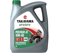 Масло TAKAYAMA ATV/UTV Premium 4T 10W-40 SM MA2 4л 6056119