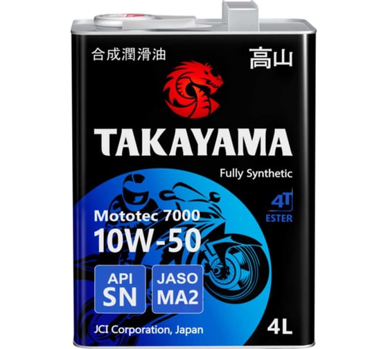 Масло TAKAYAMA Mototec 7000 4T 10W-50 SN MA-2 4л (металл) 605611