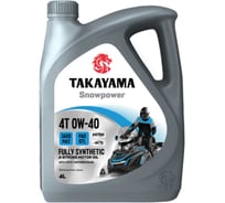 Масло TAKAYAMA Snowpower 4T 0W-40 SN MA-2 4л 605632
