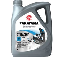 Масло TAKAYAMA Snowpower 2Т Racing TC FD 4л 605631
