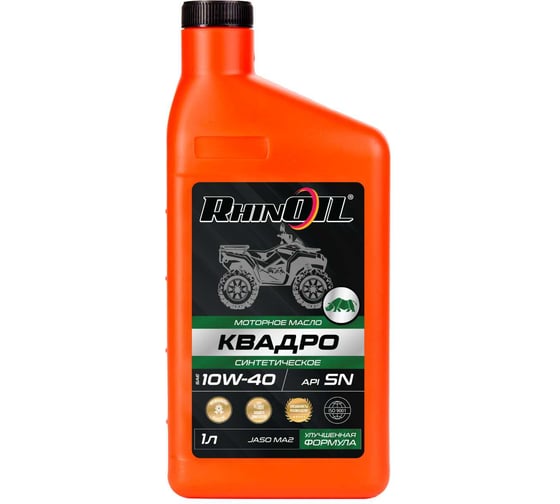 Масло моторное синтетическое для 4-х тактных двигателей RhinoIL КВАДРО SAE 10w-40 API SN, JASO MA2 для квадроциклов 1л 4631170063029 1