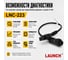 Диагностический кабель для прицепов 7 pin Launch LNC-223 3