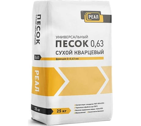 Песок сухой кварцевый 0.0–0.63 мм, 25 кг РЕМИКС 00-00002173