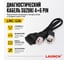 Диагностический кабель Launch для мотоциклов Suzuki 4+6 pin LNC-126 2