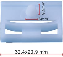 Клипса AVERS для BMW 51712234032 10 шт 51712234032-10