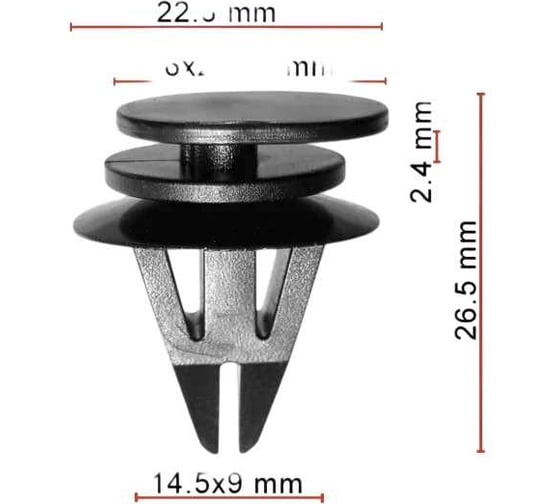Клипса AVERS для BMW 07131480419 10 шт 07131480419-10