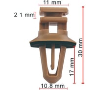 Клипса AVERS для BMW 51477117532 10 шт 51477117532-10
