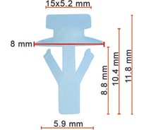 Клипса AVERS для Nissan 8085089961 10 шт 8085089961-10