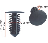 Пистон AVERS для Renault 7703077153 10 шт 7703077153-10