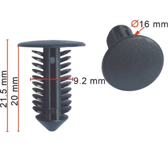 Пистон AVERS для Renault 7703077153 10 шт 7703077153-10