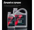 Твой первый набор для мотоцикла LAVR motoline Ln9150 15