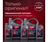 Твой первый набор для мотоцикла LAVR motoline Ln9150 25
