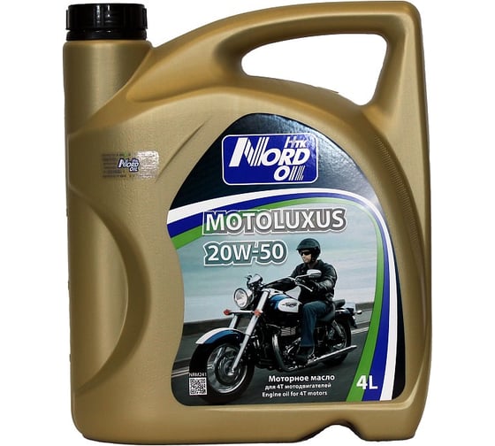 Моторное масло NORD OIL MOTO LUXUS 20W-50 60л NRM243
