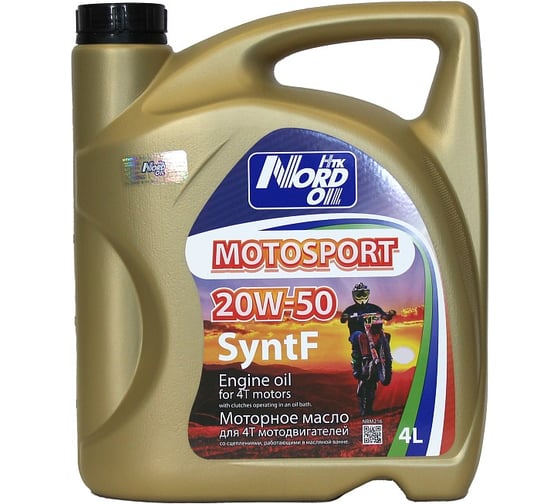 Моторное масло NORD OIL MOTO SPORT 20W-50 SyntF 205л NRM219