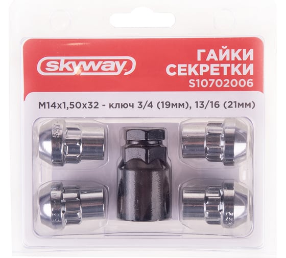 Гайки секретки М14x1.50, 32 мм, конус закр 5 луч 1 кл, хром 006, 4 шт SKYWAY S10702006