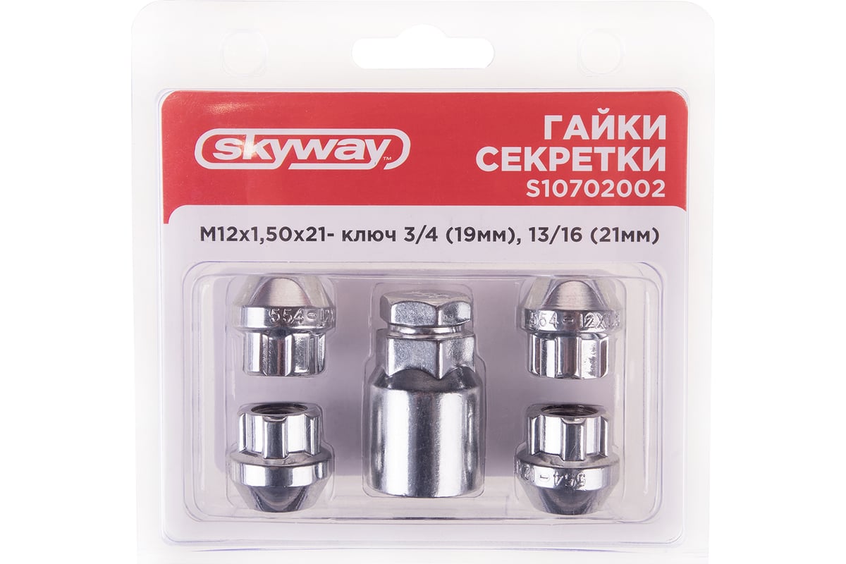 Гайки секретки M12x1.50, 21 мм, конус откр 5 луч 1 кл, хром 002, 4 шт  SKYWAY S10702002