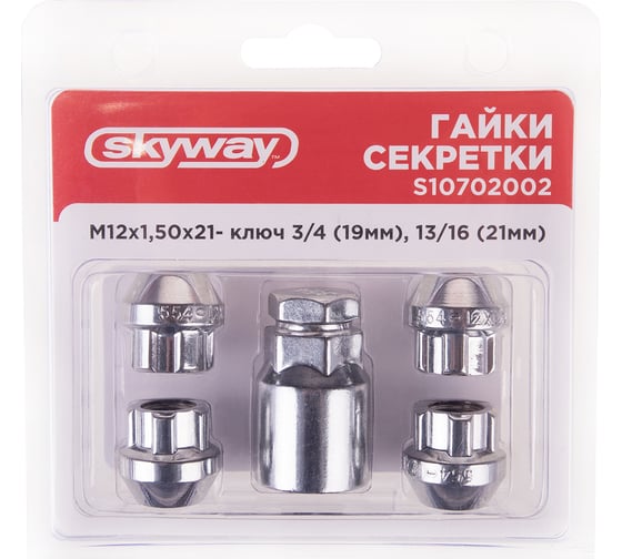 Гайки секретки M12x1.50, 21 мм, конус откр 5 луч 1 кл, хром 002, 4 шт SKYWAY S10702002