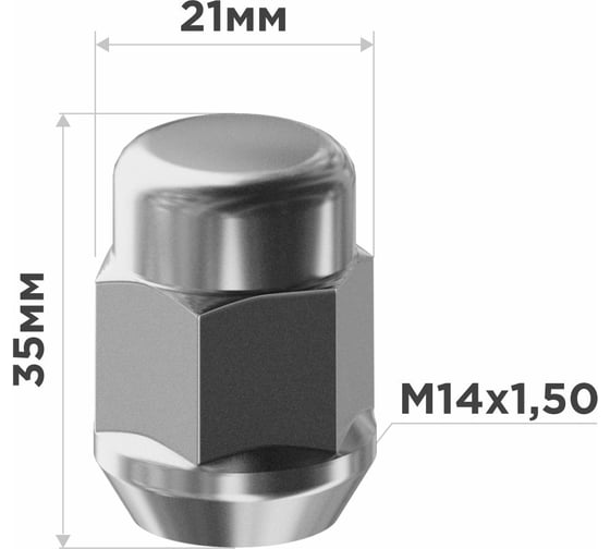 Гайка конус M14x1.50, закрытая 35 мм, ключ 13/16"(21 мм), хром 040, 20 шт SKYWAY S10602040