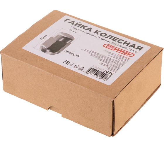 Гайка конус M14x1.50, закрытая 35 мм, ключ 3/4"(19 мм), хром 039, 20 шт SKYWAY S10602039
